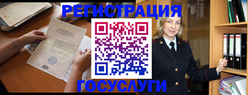 временная регистрация недорого в Хасавюрте