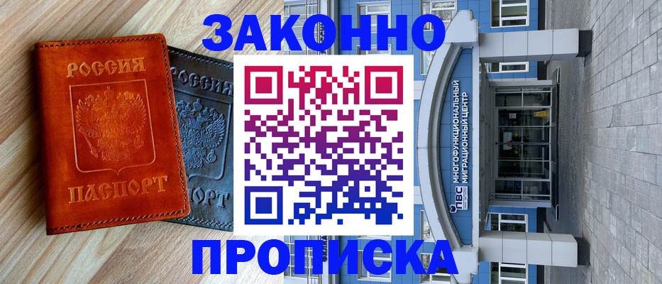 форма 3 в Хасавюрте